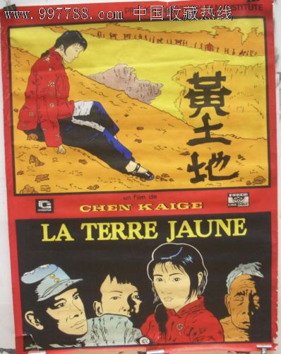 仏教大学 Diploma